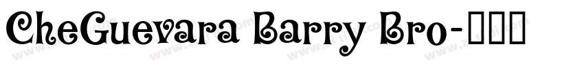 CheGuevara Barry Bro字体转换